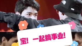 娱乐吃瓜老王