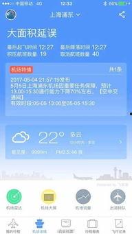 国产在线第5页