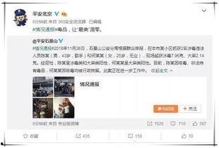 娱乐圈吃瓜视频资源网站
