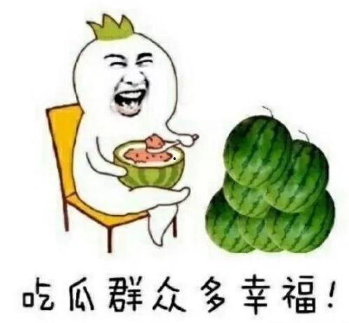 娱乐718吃瓜链接,热点追踪，真相大白