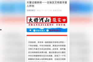国产视频精品分类