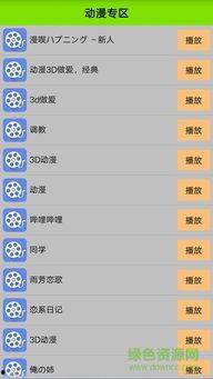 手机看片国产永久免费